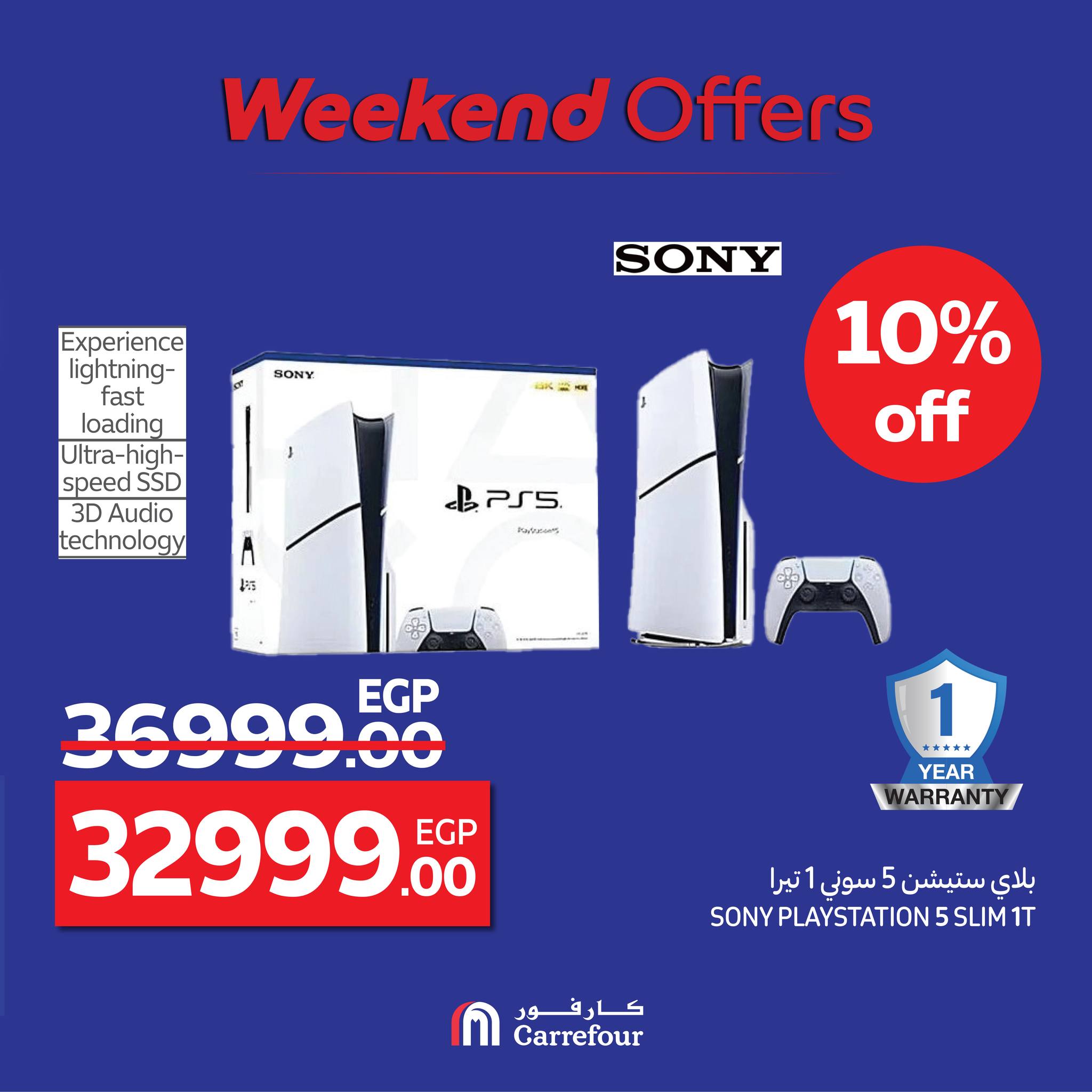 carrefour offers from 13aug to 3aug 2025 عروض كارفور من 13 أغسطس حتى 3 أغسطس 2025 صفحة رقم 15